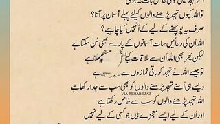 اسلامی معلومات Like share follow 504