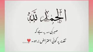 اسلامی معلومات Like share follow 505