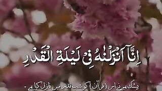 Suratul Qadar ll Al Quran