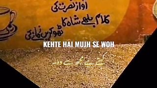 Dil lay kay Mera hath main - kehtay Hain mujh say wo