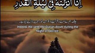 تلاوت قرآن کریم الحَمْدُ ِلله