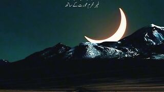 Hazrat Muhammad saw ki hadees 52