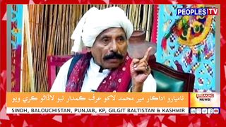 ناميارو اداڪار مير محمد لاکو عرف ڪمدار نبو لاڏاڻو ڪري ويو