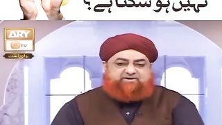 Kya Machli par Isal e Sawab Nahi hota?