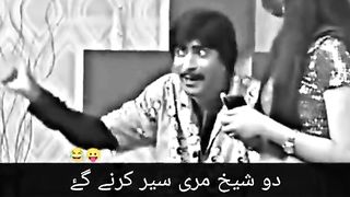 Kanjoos sheaikh #Full funny state drama short
