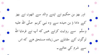 Hadees No 276//sahih bukhari// books//ahadees