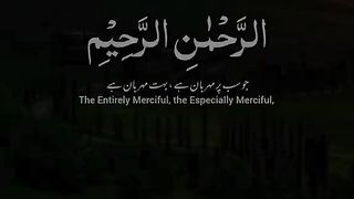 Quran 208