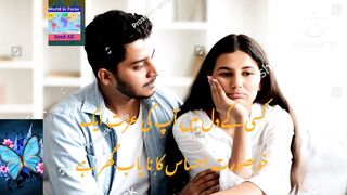 Kisi Ke Dil mei Apki Ezzat. #World in focus #SyedAli