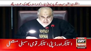 Breaking News- National Assembly Speaker Asad Qaiser resigns