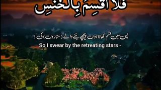 Quran #shorts#febspot