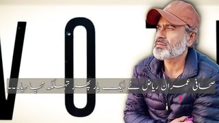 Imran Riaz Khan about Elections - Breaking News