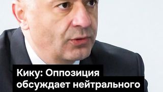 ПОЙНТ МОЛДОВА 90
