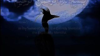 Quran 214