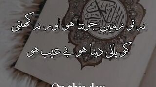 Quran 215