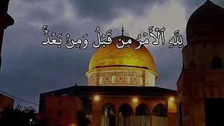 Quran 221