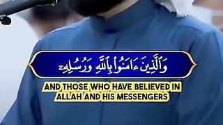 Verse 19 ll Sura Al Hadeed