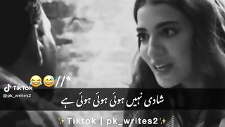 شادی ہوئی ہوئی ہے آپکی