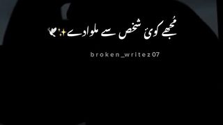 ایسا کوئی منظر تو دیکھلا دے