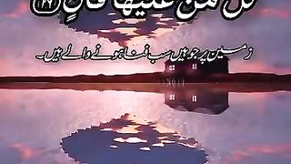 Her cheez mar ja ay gi