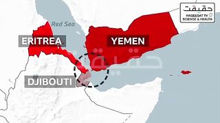 Yemen Launches Missile on US Cargo Ship in the Red Sea