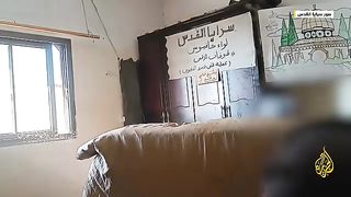 Alqassam new video 2