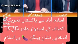 Pti new trick for new election symbol