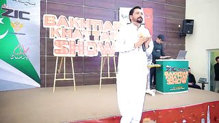 IRFAN KAMAL CHARBETA - DA RAB DA PARA  - BK SHOW