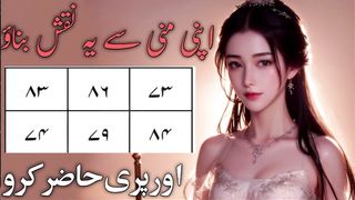واش روم میں یہ نقش بنائیں پری حاضر ہوگی