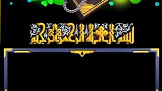 Jannat k 4 ilan || Hadees sharif ||  inspiration|| Kashaf butt