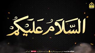 Namrood Ki Khudai Ka Ilaj | Namrood Par Allah Ka Azab | Namrood Story