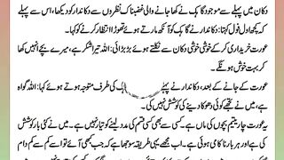 اسلامی معلومات Like share follow 507
