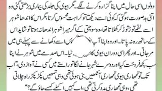 اسلامی معلومات Like share follow 513