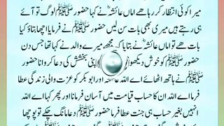 اسلامی معلومات Like share follow 517