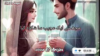 Sharike Hayat...????| love Story | Interesting story | Must watch | Urdu Short stories |#urdustories