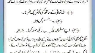 اسلامی معلومات Like share follow 518