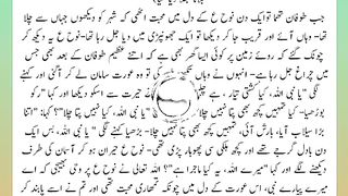اسلامی معلومات Like share follow 520