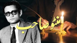 Manto