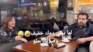 اضحك من قلبك