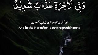 تلاوت قرآن کریم سبحان الله