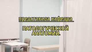 Музыкальный конкурс в медицинском институте