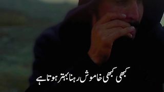 Maine unko Itna Dekha lekin Fir Bhi Do ankon Se Kitna Dekha Ja sakta tha