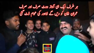 Lahore has made up the mind to vote for  Imran Khan