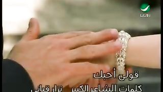 Kadim Al Saher ...  | كاظم الساهر ... قولى احبك - فيديو كليب