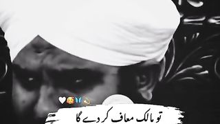 Zindagi Gunaho mein Guzri