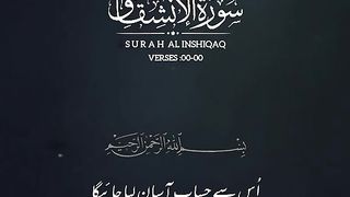 Quran 222