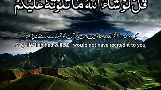 Quran 227