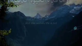 Quran 228