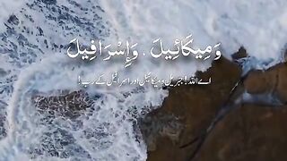 Quran 230
