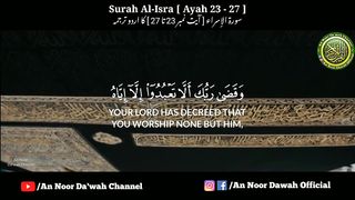 Quran 231