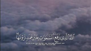 Quran 232